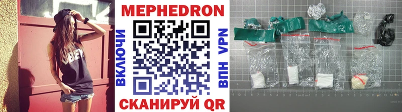 Продажа наркотиков Палласовка АМФЕТАМИН  Кокаин  ГАШИШ  Codein  Бошки Шишки  МЕФ 