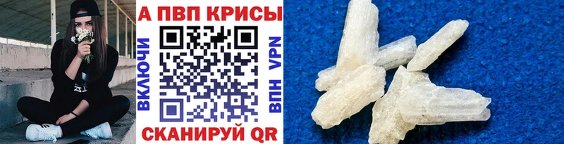 Alfa_PVP СК  гидра ссылки  Палласовка 