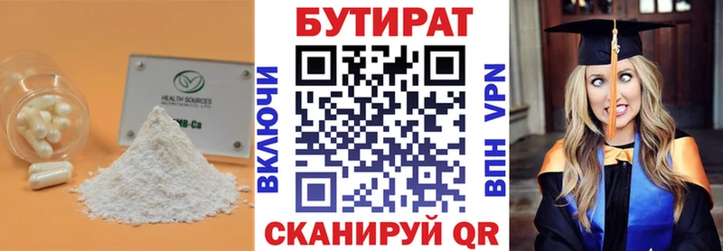 БУТИРАТ BDO 33%  blacksprut маркетплейс  Палласовка 
