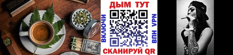 Печенье с ТГК конопля  гидра   Палласовка 