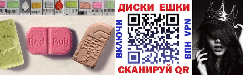 ЭКСТАЗИ Дубай  как найти наркотики  Палласовка 