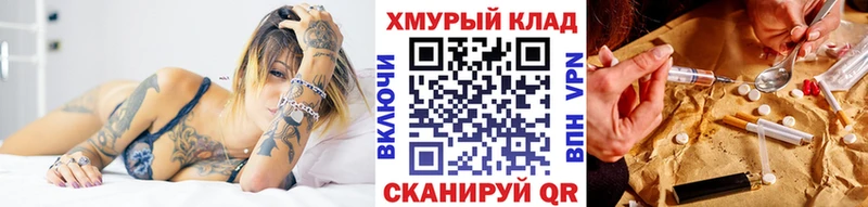 ГЕРОИН афганец  Палласовка 