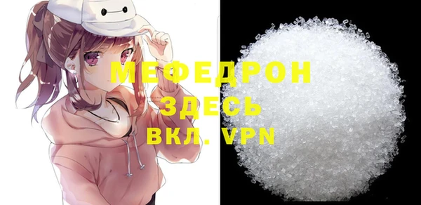 MDMA Premium VHQ Алексин