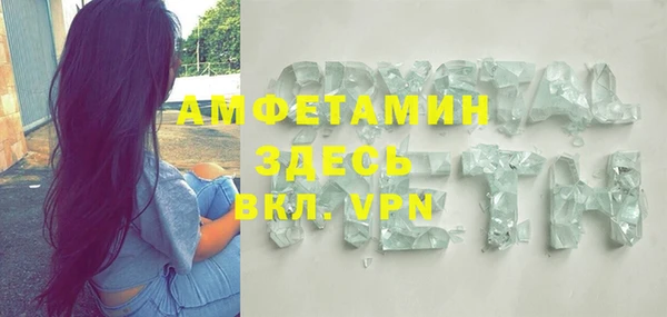 MDMA Premium VHQ Алексин
