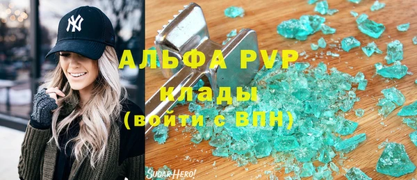 MDMA Premium VHQ Алексин