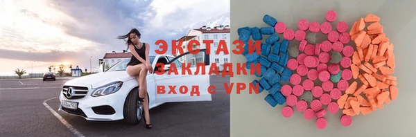 MDMA Premium VHQ Алексеевка