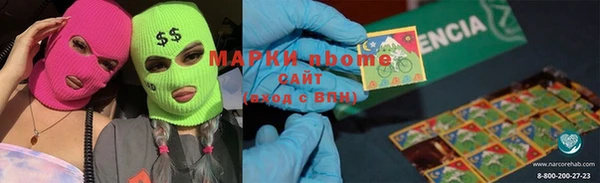 первитин Алзамай