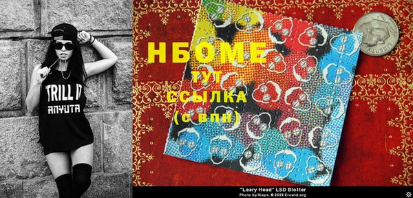 MDMA Premium VHQ Алексеевка