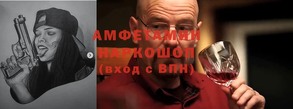 MDMA Premium VHQ Алексин