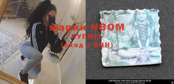 MDMA Premium VHQ Алексеевка
