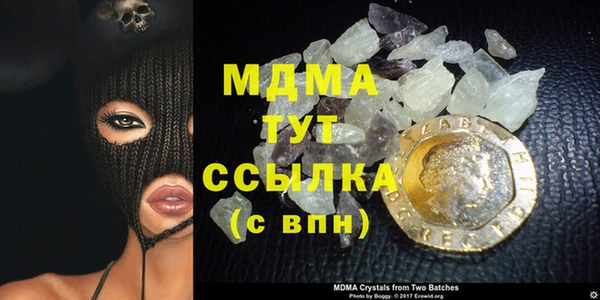 MDMA Premium VHQ Алексеевка