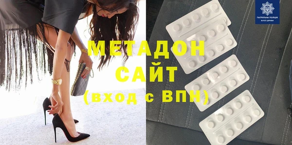 MDMA Premium VHQ Алексин