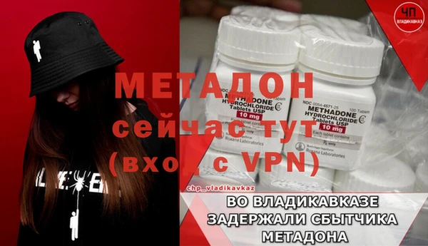 первитин Алзамай