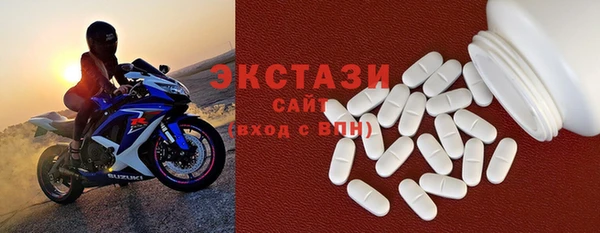 MDMA Premium VHQ Алексеевка