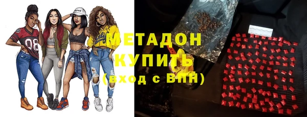 MDMA Premium VHQ Алексеевка