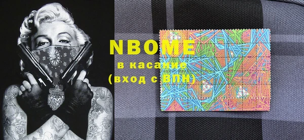 MDMA Premium VHQ Алексин