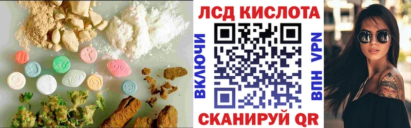 LSD-25 экстази ecstasy  OMG зеркало  Палласовка 
