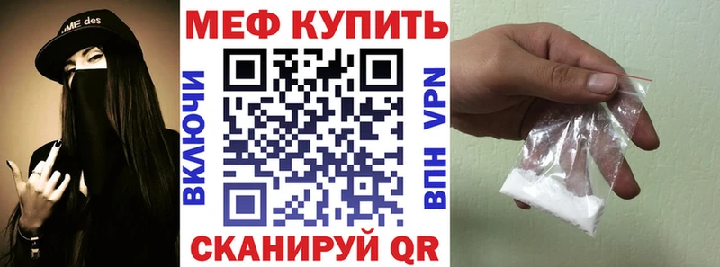 как найти   ОМГ ОМГ   МЕФ VHQ  Палласовка 