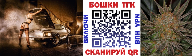 МАРИХУАНА тримм Палласовка